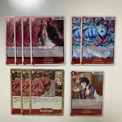 師弟の絆　Rまとめ　赤