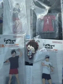 ハイキュー　全国への道　一番くじ