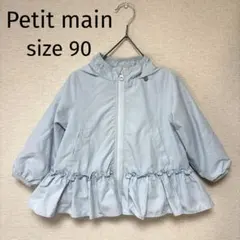 ウインドブレーカー アウター