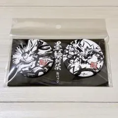 2025年最新】墨絵列伝 ゼラオラの人気アイテム - メルカリ