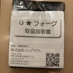 2026年最新】FTW gフォーグの人気アイテム - メルカリ