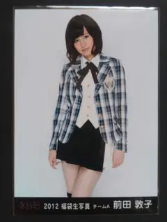 AKB48 前田敦子 2011/2012年 福袋生写真 6枚セット コンプリート AKB48 前田敦子 2011/2012年 福袋生写真 6枚セット コンプリート