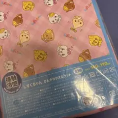 ぺーさんセレクト