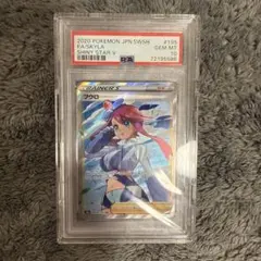 2026年最新】フウロ psa10の人気アイテム - メルカリ