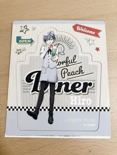 ひろくん　カラフルピーチ　まとめ売り