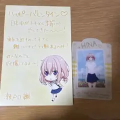 HoneyWorks 瀬戸口雛 グッズ まとめ売り HoneyWorks 瀬戸口優 芹沢春輝 瀬戸口雛 3枚セット - メルカリ