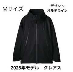 2025年最新】デサント オルテライン クレアスの人気アイテム