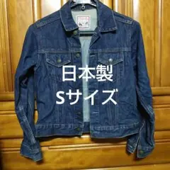 日本製 Gジャン Sサイズ