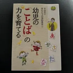 Item thumbnail for item 2d9baa25-3d9b-47df-937e-d144a83b45df