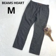 ビームスハートBEAMSHEART　ドローストリングカジュアルパンツ　グレー　M