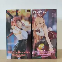 Bicute Bunnies Figure マキマ　パワー　チェンソーマン