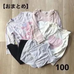 【おまとめ】長袖　ロンT パジャマ　100 女の子　ハート　フリル　ピンク　動物