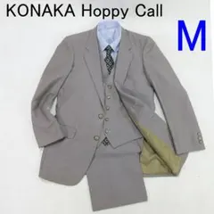 ✨美品✨KONAKA Happy Call スリーピーススーツ Y5～Y6相当