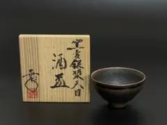 2025年最新】鎌田幸二の人気アイテム - メルカリ