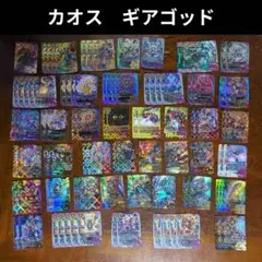 値下げ交渉⭕バディファイト　カオス　ギアゴッド　デッキパーツセット