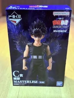 一番くじ 幽遊白書 暗黒武術会編 vol.3 C賞 飛影 MASTERLISE