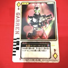 ラウズカード 仮面ライダーギャレン＝橘朔也 仮面ライダー剣 トレカ