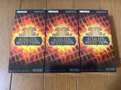 遊戯王 UTILITY SELECTION 3BOX シュリンクなし