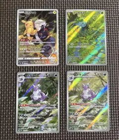 ポケカ　ポケモンgo かがやくリザードン　ピカチュウr ６枚まとめ売り☆