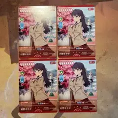 ヴァイスシュヴァルツ　reバース　ラブカ　その他　ラブライブ　引退品　まとめ売り ヴァイスシュヴァルツ reバース ラブカ その他 ラブライブ 引退