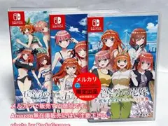 五等分の花嫁　夏の思い出も五等分、君と過ごした五つの思い、彼女と交わす五つの約束