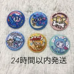 【新品未使用】ナルミヤキャラクターズ 刺繍缶バッジ　6点まとめ売り