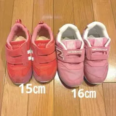 asics 15cm & New Balance 16cm スニーカー セット