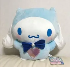 シナモロール　マーメイドファンタジー 超BIG ぬいぐるみ