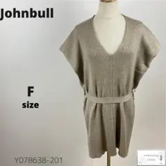 美品 Johnbull ジョンブル ベスト ジレ 羽織り レイヤード ゆったり