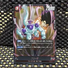 フュージョンワールド 英語版 SR☆ フリーザ パラレル FB04-018 ②