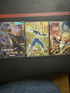 トランクスゼノ　ベジータDA 他1枚　セット