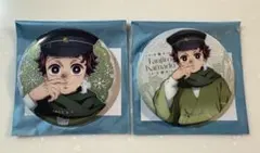 鬼滅の刃 ufotable AGF2025 缶バッジ 竈門炭治郎 2点セット