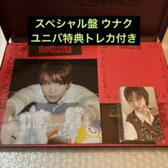 ウナク BOYNEXTDOOR BOYLIFE スペシャル盤