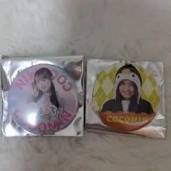 2025年最新】めるぷち ここみの人気アイテム - メルカリ