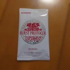 クロススターズ プロモカードパックvol.4 10パック クロスタ ⑪ - メルカリ