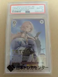 ルドミラウィンターオーナーssp psa10 Weiss Schwarz/Goddess of Victory: Nikke]Ludmilla: Winter