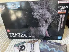 一番くじ HUNTER×HUNTER ラストワン賞 ミケ フィギュア おまけ付き
