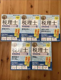 たかし様 リクエスト 2点 まとめ商品