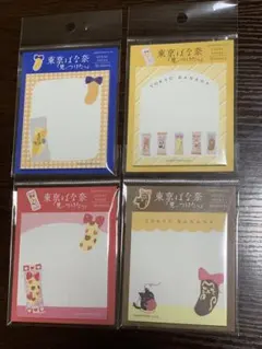 ロフト限定　東京ばな奈×古川紙工　付箋4点セットのサムネイル