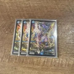 クレープ様 リクエスト 2点 まとめ商品