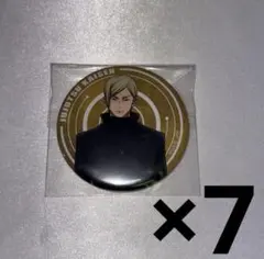 呪術廻戦　懐玉・玉折　キャラバッジコレクション　七海建人 7点セット