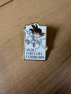 AKIRA TORIYAMA EXHIBITION ピンバッジ 孫悟空 鳥山明 AKIRA TORIYAMA EXHIBITION ピンバッジ 孫悟空 鳥山明 - メルカリ