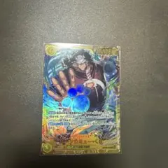 ワンピースカード バーソロミュー・くま SRのサムネイル