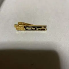ℳ*k様 コカ・コーラ K18 ゴールド ネクタイピン 記念品　刻印あり Amazon.co.jp: G05 コカ コーラ 100周年記念 ネクタイピン