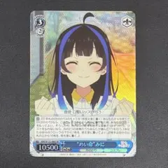 2026年最新】彼女お借りしますヴァイスシュヴァルツの人気アイテム