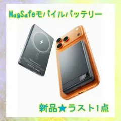 ❤️大特価❤️ MagSafeモバイルバッテリー　10000mAh 急速充電