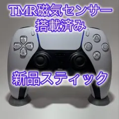 【美品】PS5 DualSenseワイヤレスコントローラー ホワイト　TMR31