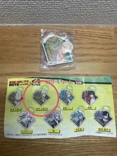 Item thumbnail for item 1d96533a-c5ee-4b66-b01e-4aff762ede36