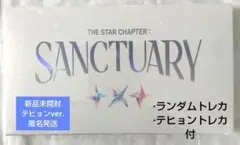 TXT SANCTUARY テヒョンver.CD、トレカ