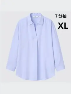 レーヨンスキッパーブラウス 七分袖 ブルー（1）